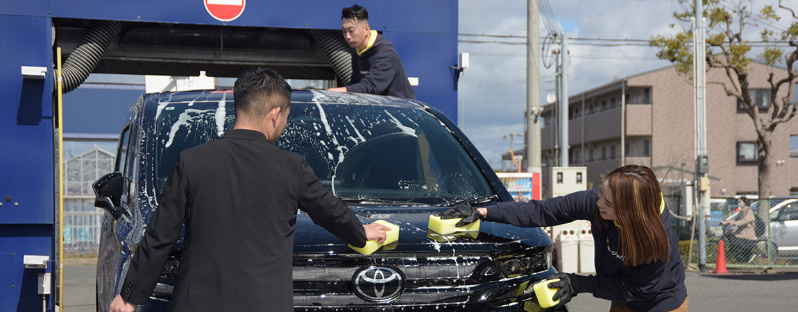 WASH & COATING